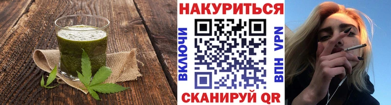 Купить  Чебоксары  Canna-Cookies конопля 