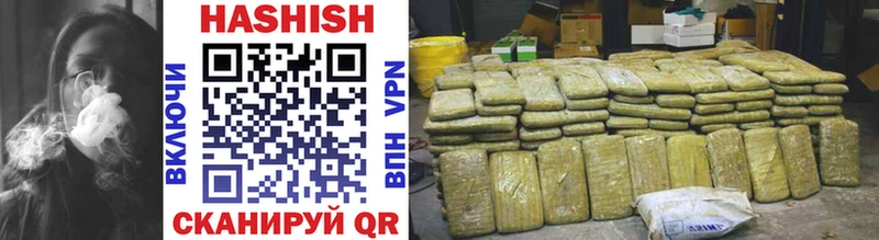 ГАШИШ индика сатива  Купить где  Чебоксары 