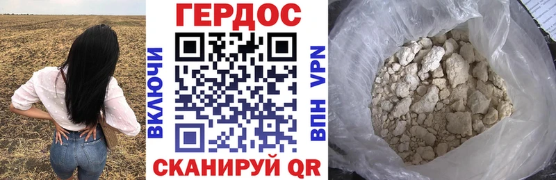 Купить закладки  Чебоксары  Героин Афган 