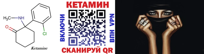 Купить где  Чебоксары  Кетамин ketamine 