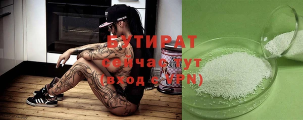 твердый Рославль