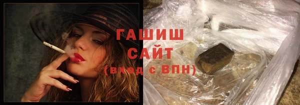 герыч Россошь