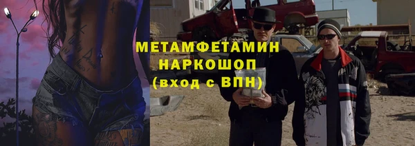 твердый Рославль