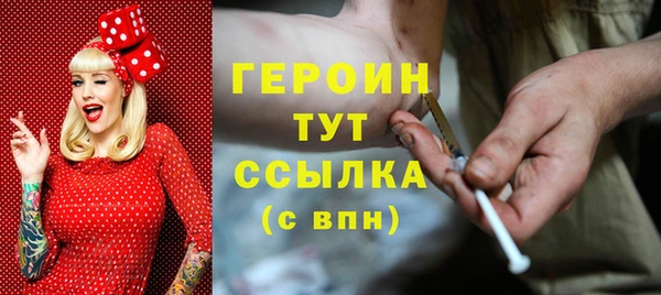 героин Ростов
