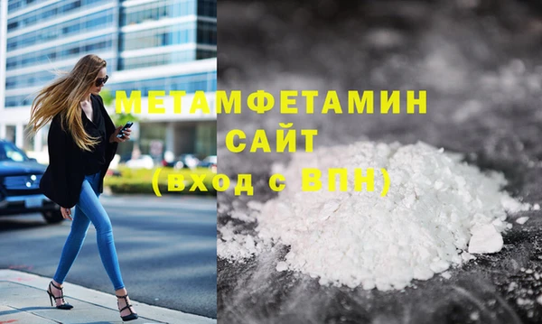 герыч Россошь