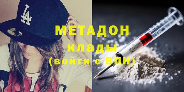 героин Ростов