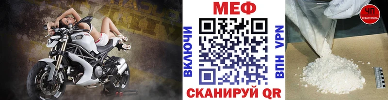 Мефедрон кристаллы  Купить где  Чебоксары 