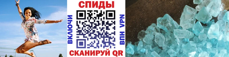 Метамфетамин винт  Купить  Чебоксары 