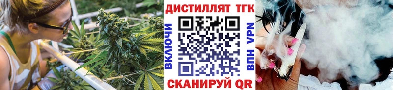 Купить  Чебоксары  ТГК концентрат 