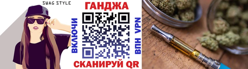 Конопля тримм  Купить  Чебоксары 